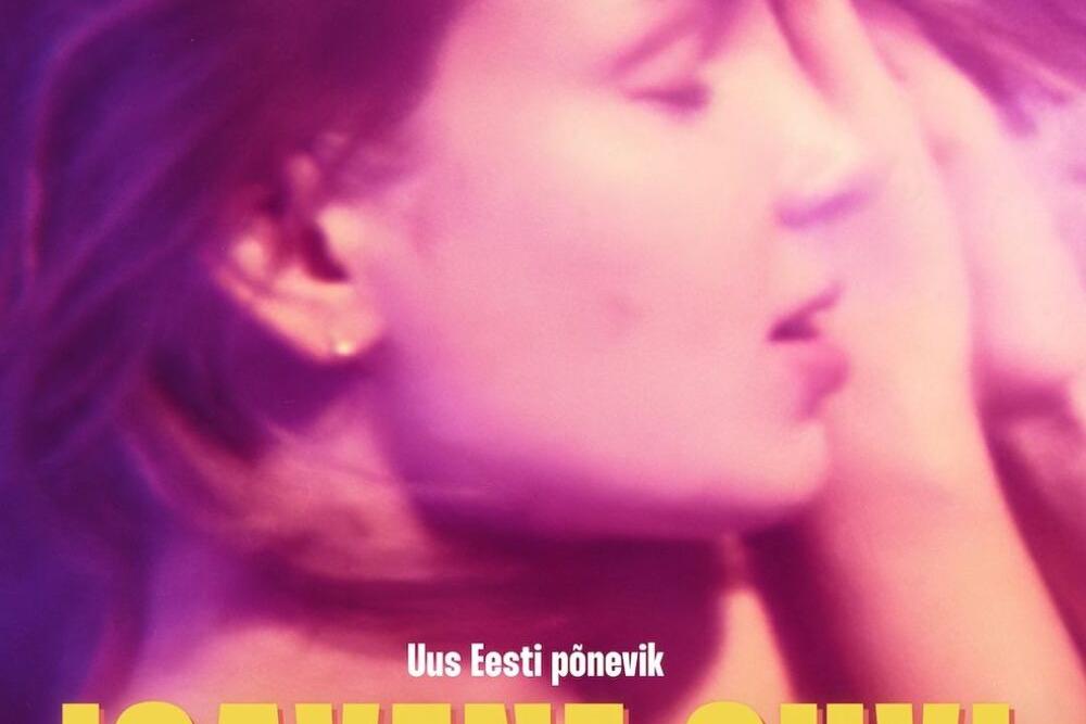 Kogukonnakinoõhtu "Igavene suvi" - Vaida Raamatukogu