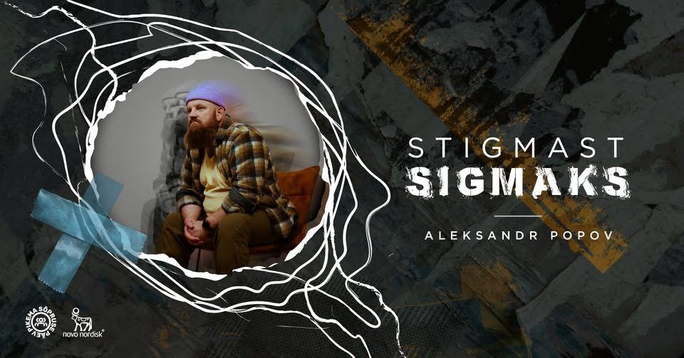Stigmast Sigmaks - Nooruse Maja