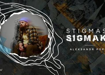 Stigmast Sigmaks - Nooruse Maja