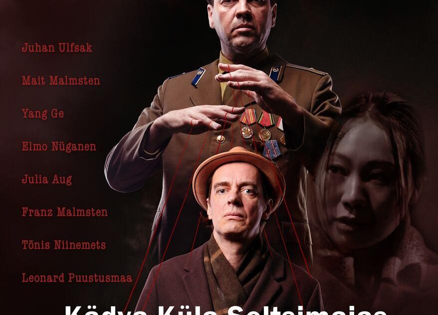 Kinoõhtu filmiga „Ühemõõtmeline mees“ EST 2025 Kädva Seltsimajas - Käru Rahvamaja Kinoõhtu filmiga „Ühemõõtmeline mees“ EST 2025 Kädva Seltsimajas - Käru Rahvamaja