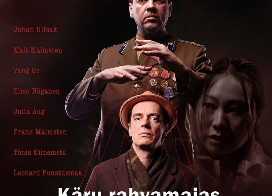 Kinoõhtu filmiga "Ühemõõtmeline mees" EST 2025 Käru rahvamajas - Käru Rahvamaja