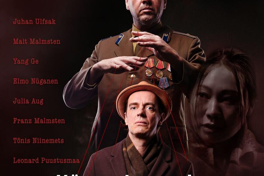 Kinoõhtu filmiga "Ühemõõtmeline mees" EST 2025 Käru rahvamajas - Käru Rahvamaja