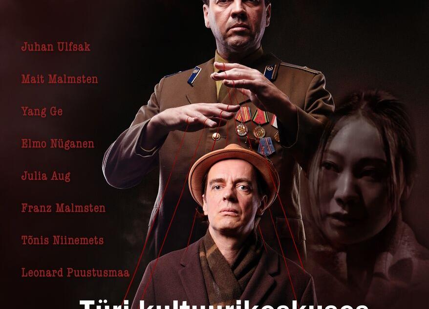 Kinoõhtu filmiga "Ühemõõtmeline mees" EST 2025 Türi kultuurikeskuses - Türi Kultuurikeskus Kinoõhtu filmiga "Ühemõõtmeline mees" EST 2025 Türi kultuurikeskuses - Türi Kultuurikeskus