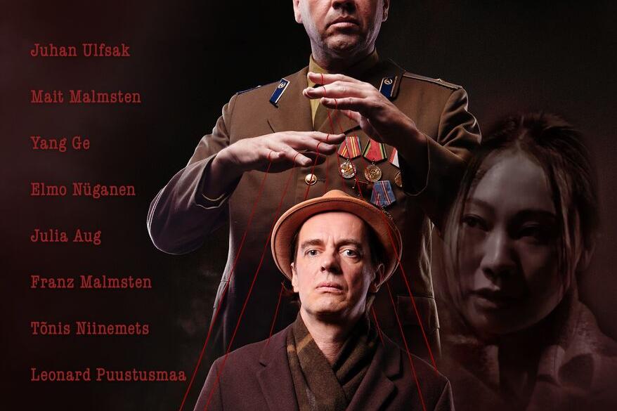 Kinoõhtu filmiga "Ühemõõtmeline mees" EST 2025 Türi kultuurikeskuses - Türi Kultuurikeskus