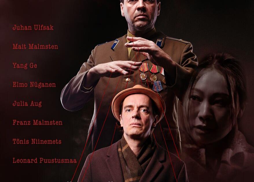 Kinopärastlõuna Käru Südamekodus filmiga "Ühemõõtmeline mees" EST 2025 - Käru Rahvamaja Kinopärastlõuna Käru Südamekodus filmiga "Ühemõõtmeline mees" EST 2025 - Käru Rahvamaja