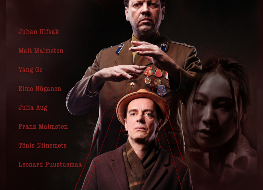 Kinoõhtu filmiga "Ühemõõtmeline mees" EST 2025 Oisu rahvamajas - Oisu rahvamaja