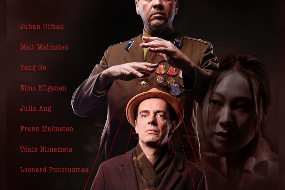 Kinoõhtu filmiga "Ühemõõtmeline mees" EST 2025 Oisu rahvamajas - Oisu rahvamaja