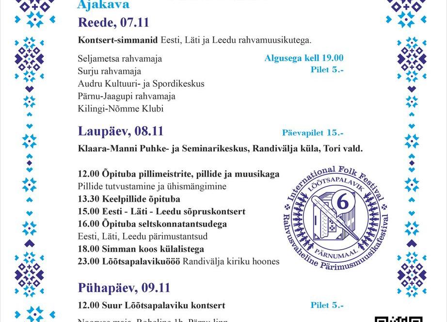 Lõõtsapalavik Pärnumaal - Nooruse Maja