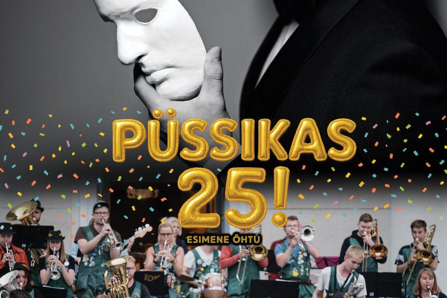 Püssikas 25 - esimene õhtu! Kalle Sepp & Popsid - Püssirohukelder