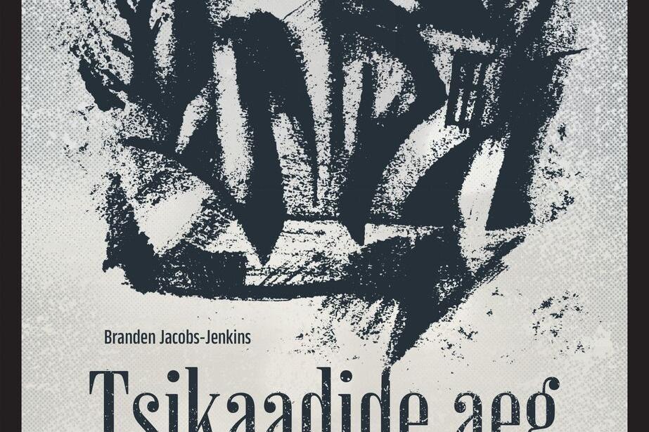Rakvere Teatri etendus "TSIKAADIDE AEG" Türi kultuurikeskuses - Türi Kultuurikeskus