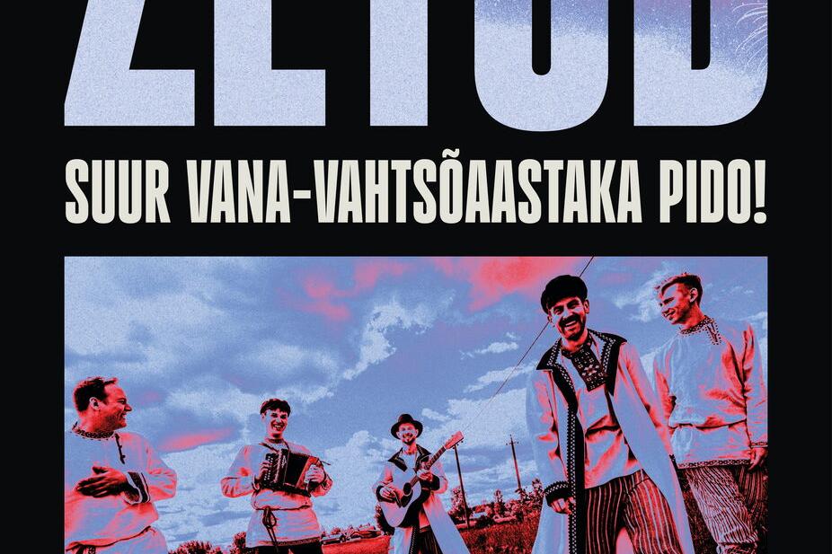 Zetodõ suur vana-vahtsõaastaka pido! - Püssirohukelder Zetodõ suur vana-vahtsõaastaka pido! - Püssirohukelder