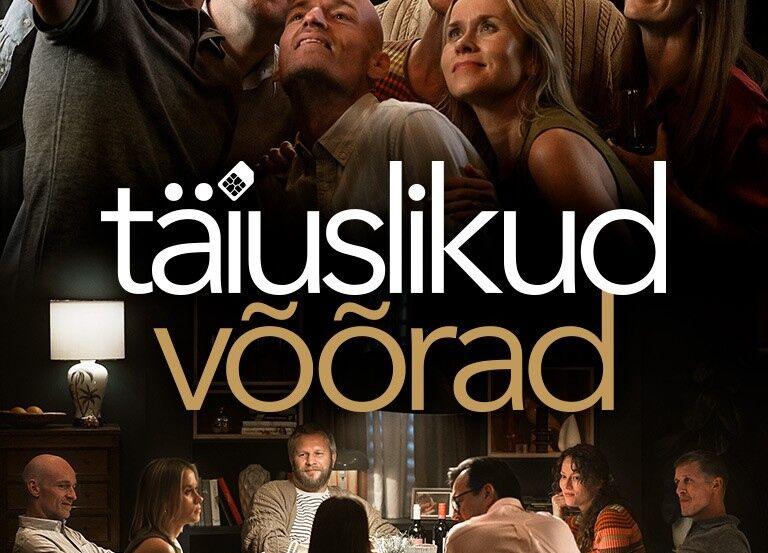 Kinoõhtu filmiga "TÄIUSLIKUD VÕÕRAD" Käru rahvamajas - Käru Rahvamaja Kinoõhtu filmiga "TÄIUSLIKUD VÕÕRAD" Käru rahvamajas - Käru Rahvamaja