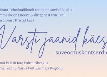 Suveootuskontserdid “Varsti jaanid käes” - Rae Kultuurikeskus
