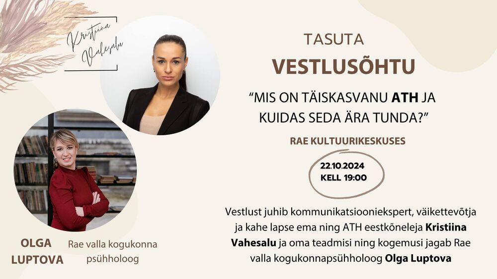 Vestlusõhtu Rae Kultuurikeskuses: "Mis on täiskasvanu ATH ja kuidas seda ära tunda?"  - Rae Kultuurikeskus