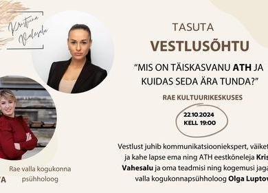 Vestlusõhtu Rae Kultuurikeskuses: "Mis on täiskasvanu ATH ja kuidas seda ära tunda?"  - Rae Kultuurikeskus