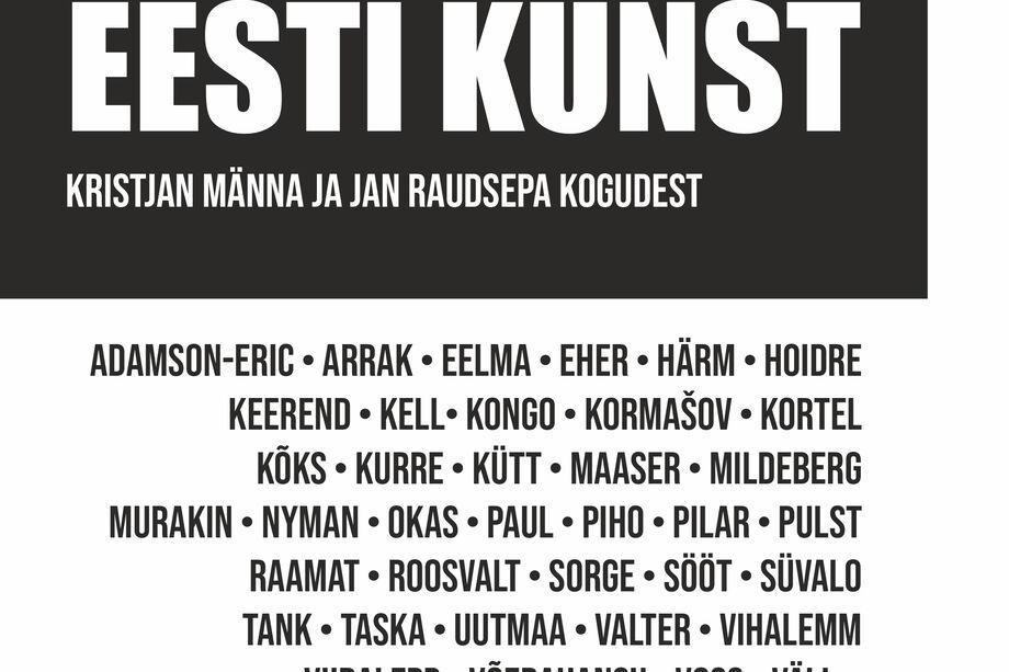 Kristjan Männa ja Jan Raudsepa kunstikogude põhjal koostatud näituse „Eesti kunst“ avamine Türi kultuurikeskuses - Türi Kultuurikeskus kunstigalerii