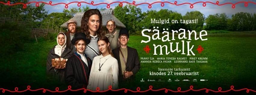 KohvikKino "SÄÄRANE MULK" - Rae Kultuurikeskus KohvikKino "SÄÄRANE MULK" - Rae Kultuurikeskus