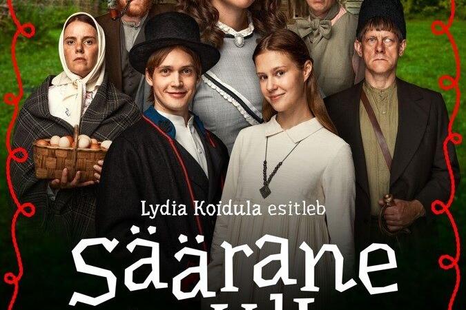 Kogukonnakinoõhtu "Säärane mulk" - Vaida Raamatukogu Kogukonnakinoõhtu "Säärane mulk" - Vaida Raamatukogu