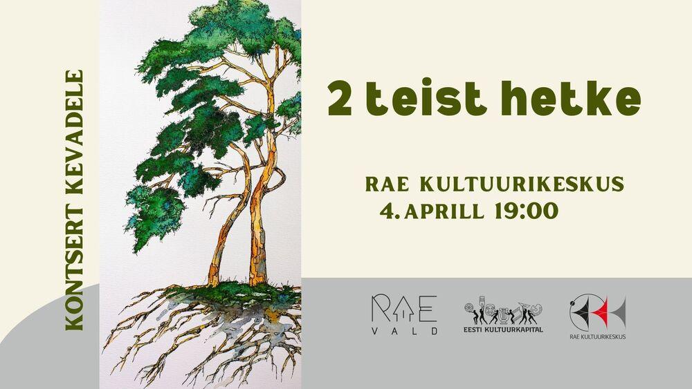 Kaks teist hetke - Rae Kultuurikeskus